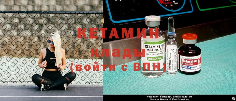 цена наркотик  Майкоп  КЕТАМИН ketamine 