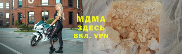 марки lsd Богородицк