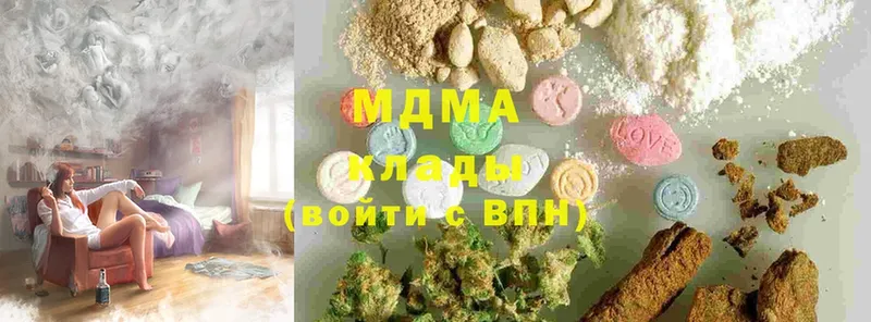 MDMA VHQ  где найти наркотики  Майкоп 